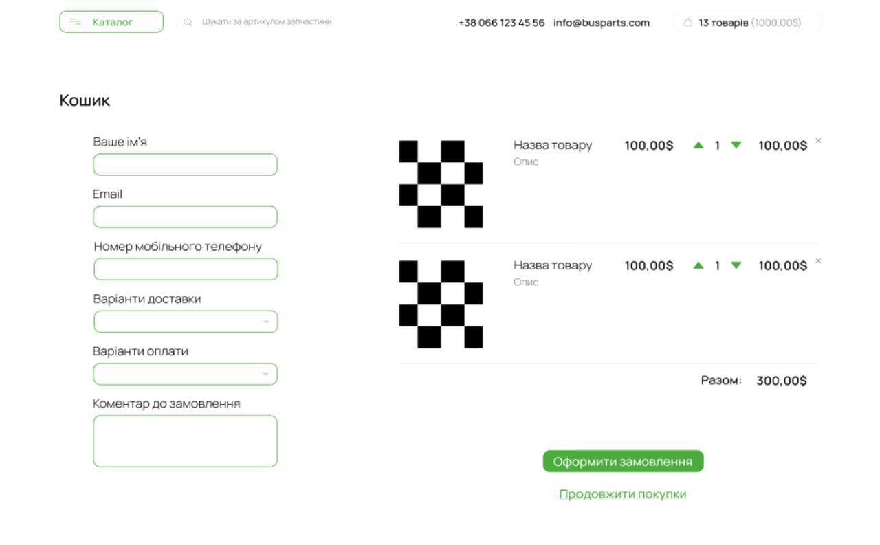 vsebus screenshot